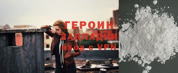 МДМА Горно-Алтайск