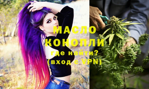 амфетамин Горняк
