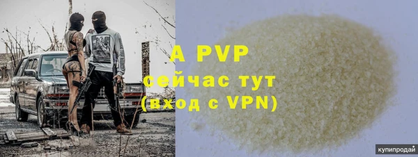 МДМА Горно-Алтайск