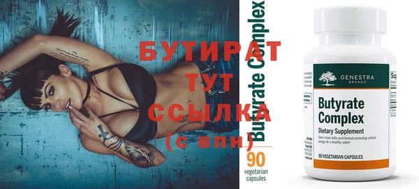 амфетамин Горняк