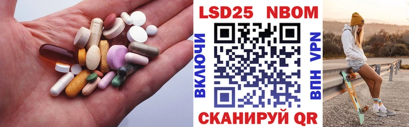 ЛСД экстази кислота  Иваново 