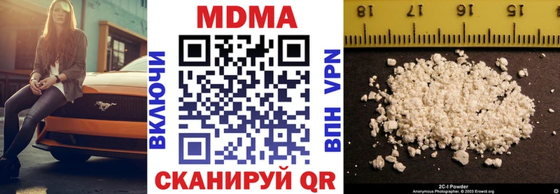 блэк спрут как войти Иваново МДМА VHQ