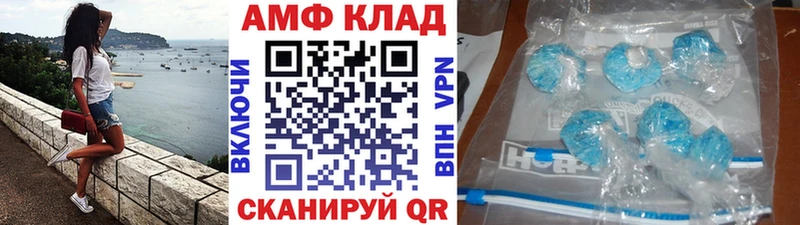 МЕТАМФЕТАМИН мет  Иваново 