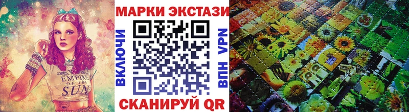 Наркотические марки 1,5мг  Иваново 